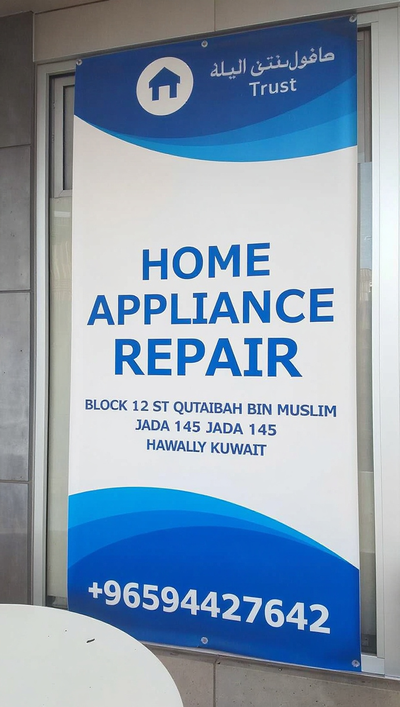 Shop banner